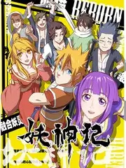 玖草视频综艺声浪现场封面